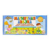 Магнитная азбука (цифры  русские буквы, H3,5см)