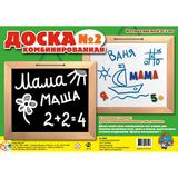 Доска комбинированная №2 00894ДК Десятое королевство