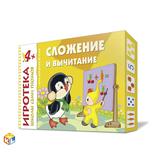 Книга Школа Семи Гномов Игротека 4+ Сложение и вычитание