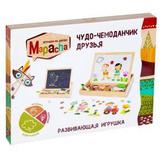Чудо-чемоданчик Друзья (доска для рисования, меловая доска, фигурки на магнитах)
