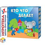 Развивающая игра "Школа Семи Гномов" - Кто что делает 00584-037-7
