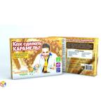 Набор Юный химик малый Как сделать карамель (опыты и эксперименты)