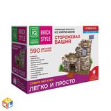 Конструктор из кирпичиков Сторожевая Башня (590 деталей) NEW