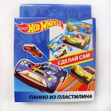 Набор для творчества. Панно из пластилина "Hot Wheels", 10 цветов, стек, картинка