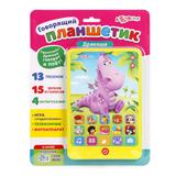 Планшетик говорящий Дракоша