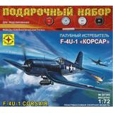 Модель Палубный истребитель F-4U-1 Корсар (1:72)