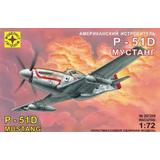 Модель самолет американский истребитель P-51D Мустанг(1:72)