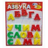 Магнитная азбука Т1