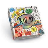 НИ Кто Я? эконом