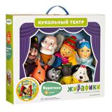Кукольный театр "Буратино", 8 кукол