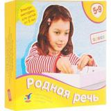 Электровикторина.Родная речь.