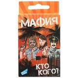 Карточная игра Мафия. Cards