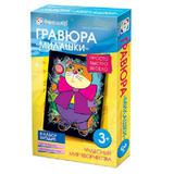 Гравюра Милашки Пушистый мечтатель