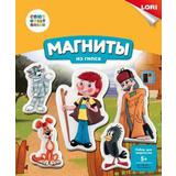 Магниты из гипса Простоквашино СОЮЗМУЛЬТФИЛЬМ