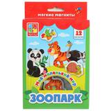 Мой маленький мир Зоопарк