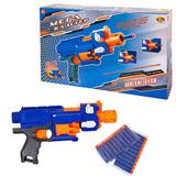 Мегабластер Бластер стреляющий мягкими снарядами, 20 шт в комплекте  34*8,5*20,5см