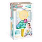 Карточки Первого Года "Достижения" (20 карточек)