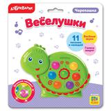 Игрушка музыкальная. Веселушки. Черепашка