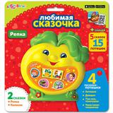 Игрушка музыкальная. Репка (Любимая сказочка)