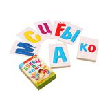 Игра карточная обущающая.БУКВЫ И СЛОГИ