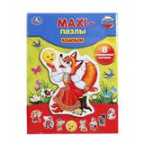 МАКСИ-ПАЗЛЫ "УМКА" КОЛОБОК 8 РАЗВИВАЮЩИХ КАРТИНОК В КОР ИЗ МГК в кор30шт