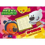 Прописи. Ми-Ми-Мишки. Пишем печатные буквы