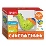 Саксофончик (Музыкальные инструменты) Зеленый