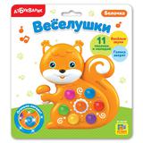 Игрушка музыкальная. Белочка (Веселушки)