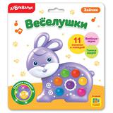 Игрушка музыкальная. Зайчик (Веселушки)