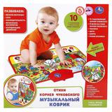 МУЗЫКАЛЬНЫЙ КОВРИК-ПИАНИНО "УМКА" СТИХИ К ЧУКОВСКОГО, НА БАТ В РУСС КОР в кор48шт