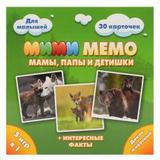 НПИ Ми-Ми-Мемо Дикие животные