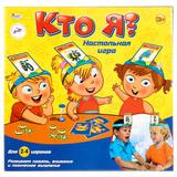 НАСТОЛЬНАЯ ИГРА "КТО Я" ТМ "ИГРАЕМ ВМЕСТЕ" В РУСС КОР