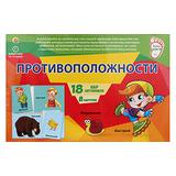 Игра настольная ПЕРВЫЕ ШАГИ ПРОТИВОПОЛОЖНОСТИ