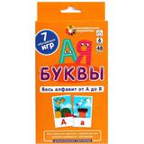 Набор карточек ДШ 6. Буквы. Весь алфавит от А до Я