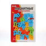 Набор русских букв, блистер