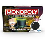 GAMES. МОНОПОЛИЯ голосовое управление