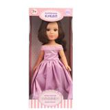 Кукла Арина шатенка