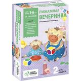 Развивающая игра Пижамная вечеринка