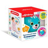 Музыкальный мячик Смешинка Котик