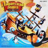 Игра настольная "Пиратская лодка"