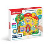 Музыкальные пазлы Сказочный домик