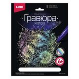 Гравюра большая "Бабочки"