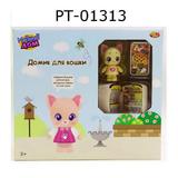 Модный дом. Домик для кошки. Кухня