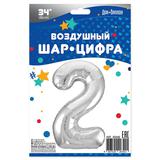 Воздушный шар (34""86 см) Цифра, 2, Серебро, 1 шт