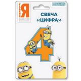 Вашему малышу исполнилось 4 года!? Тогда свеча-цифра в торт станет незаменимым его украшением. Свеча 4 Миньоны с нанесенным рисунком имеет высоту 8 см
