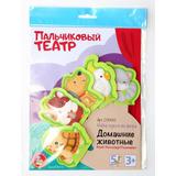 Кукольный пальчиковый театр "Домашние животные"