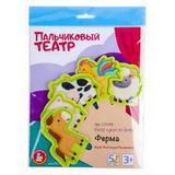 Кукольный пальчиковый театр "Ферма"