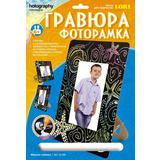 Фоторамка с эффектом голографик"Морские глубины"