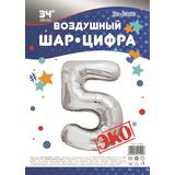 Шар (34""86 см) Цифра, 5 ЭКО, Серебро, 1 шт в упак