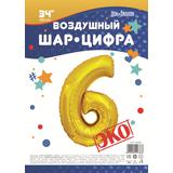 Шар (34""86 см) Цифра, 6 ЭКО, Золото, 1 шт в упак